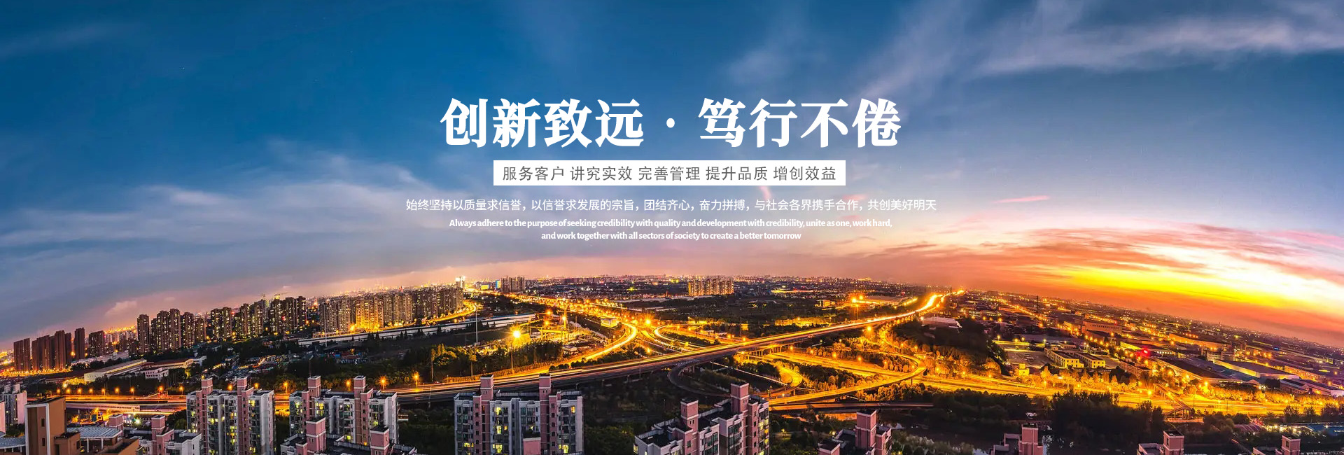 濟(jì)寧市天眾機(jī)械有限公司<br>