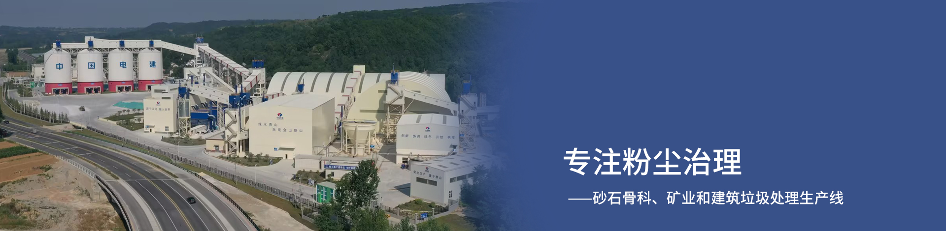 濟(jì)寧市天眾機(jī)械有限公司<br>